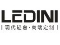 2020广州设计周，LEDINI雷狄尼邀您一起快乐PLAY!