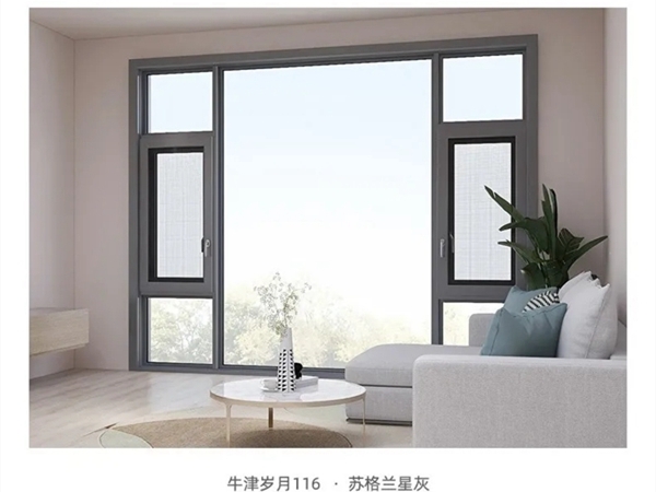 皇派门窗双11防坑攻略：窗没选好 再好看也白搭