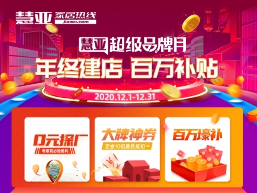 “挑剔”的经销商VS豪横的厂家：这场百万大战谁赢了？