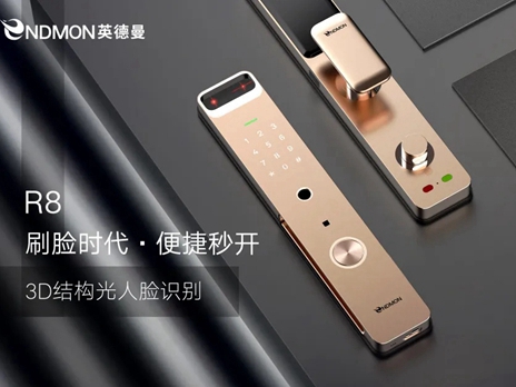 英德曼智能锁：自学成才可以有，但买智能锁还是要找专业的