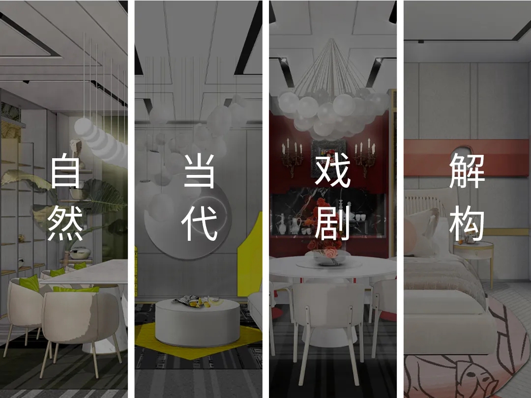 图森整体木作广州展厅