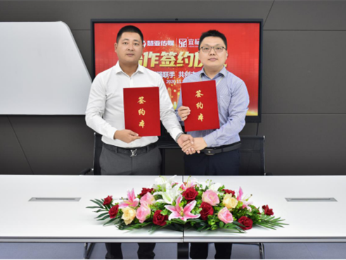 宜标门窗携手慧亚传媒 达成合作关系