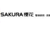 SAKURA樱花荣膺「2020中国消费者信赖十大厨电品牌」称号