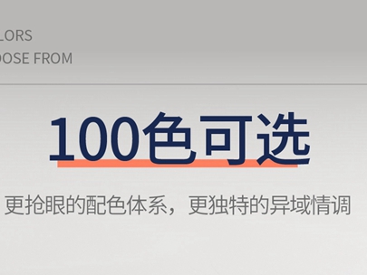 新品专刊新产品|万磊艺术涂料：100色可选，传承意式风格