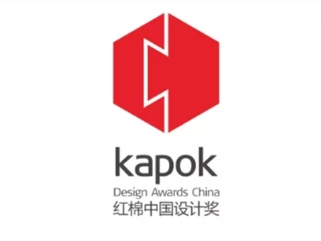 爱仕堡入围2020红棉中国设计奖