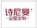 诗尼曼分享家：设计向左，营销向右