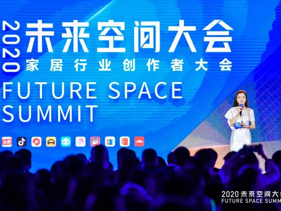 梦天木门于2020未来空间大会受表彰并获多项荣誉