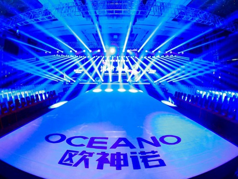 欧神诺2021新品发布会圆满举行，邀您体验全新家居潮流