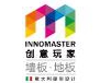 圣象和创意玩家战略合作签约仪式圆满成功