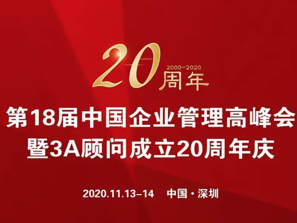 伊百丽全屋定制精益学习之旅圆满结束
