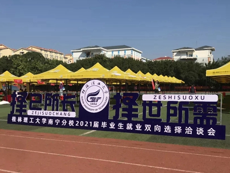 推进“稳就业”风尚 君匠世家涂料启动校园招聘