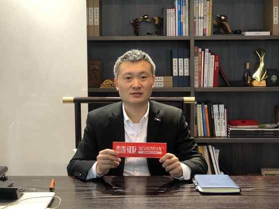 艾高家居董事长黄成福：解决需求，连接心理