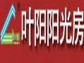 全国首家建筑工业阳光房设计研究院正式成立！