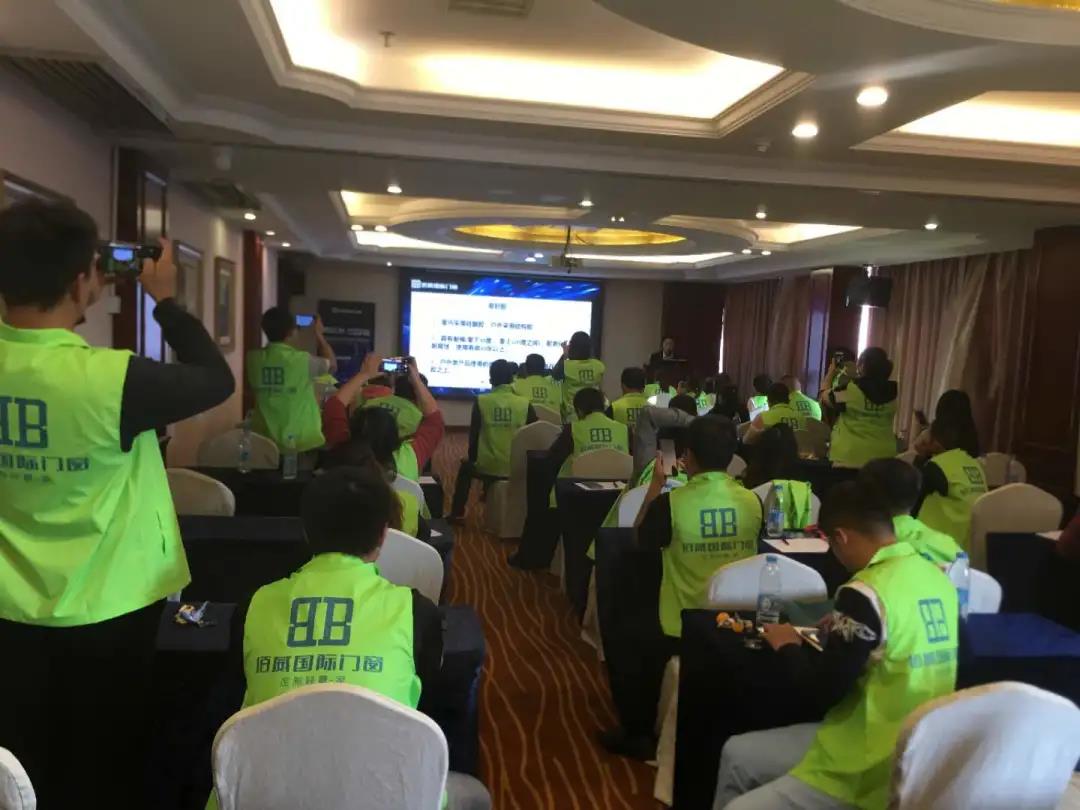 佰威国际门窗 | 华中区域VIP尊享会圆满举办