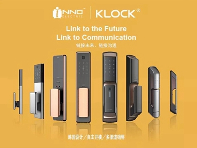 最新权威认证！KLOCK智能锁纳入公安部第二批检测合格目录