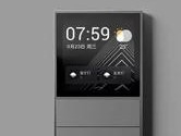 欧瑞博：5G时代智能家居机皇，耀世登场