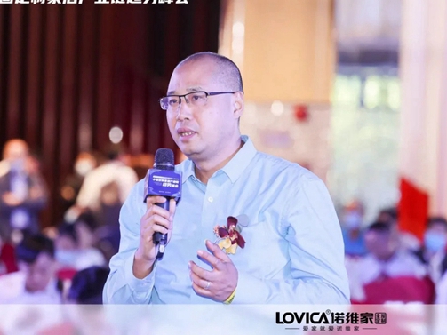 诺维家全屋定制周总出席2020中国定制家居产业链趋势峰会