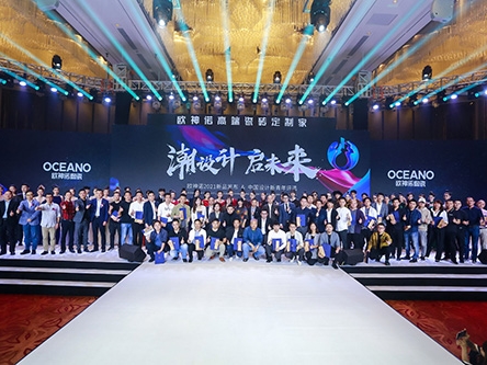 潮设计·启未来|欧神诺2021新品发布＆中国设计新青年评选圆满成功！