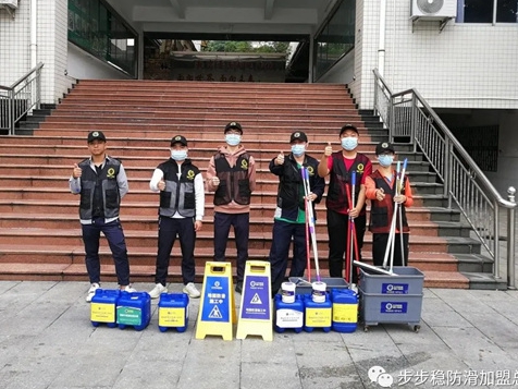 步步稳全屋防滑案例第十二期——保障师生安全，楼梯防滑也要做！