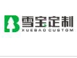 雪宝平邑优装旗舰店开业盛典暨推介会圆满主办