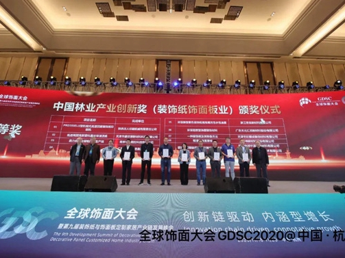 全球饰面大会盛大落幕