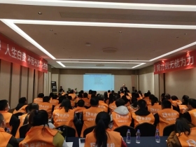 万嘉集团2020金牌店长暨营销精英培训大会（南京站）圆满落幕