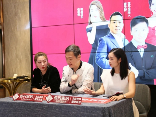 陶大宇空降亚丹家居直播间，疯狂打call，引爆人气