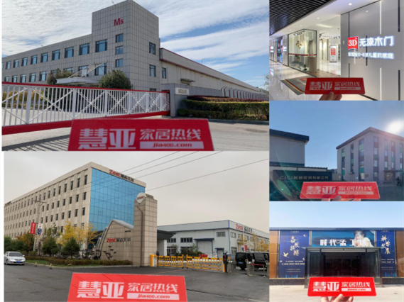 东北木门品牌崛起，木门经销商的春天不远了