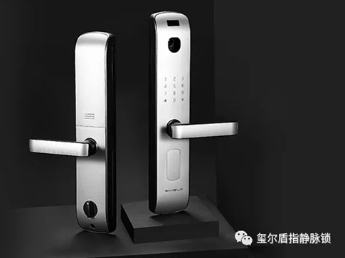  玺尔盾指静脉锁教您如何正确选购智能锁