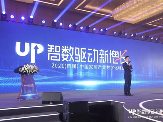 派雅门窗斩获3项大奖 荣登2020年中国家居品牌力量榜