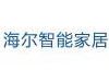 速报！海尔智家全屋智能连续12年获得“中国智能建筑品牌奖”十大智能家居品牌第一名！