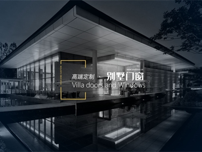 伊美德门窗联手慧亚超级品牌月，年前最后一波加盟钜惠等你来