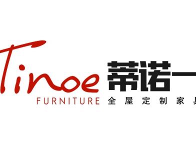 蒂诺一全屋定制：浅谈订单管理质量 迭代升级助力市场