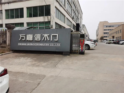 万嘉信木门：厉兵秣马备战双十二 期待你