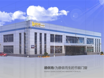 德优特系统门窗携手慧亚超级品牌月，邀您领取百万补贴