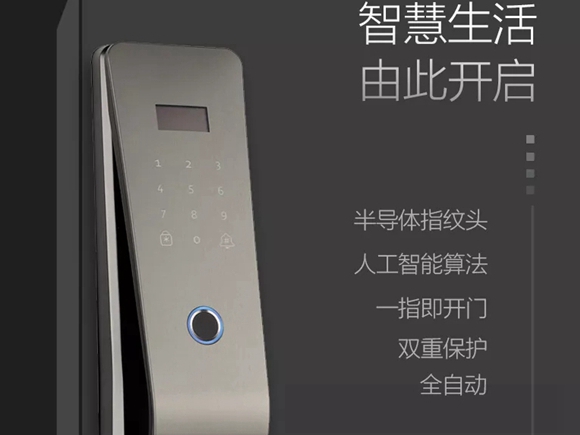顶吉智能锁告诉您2020年智能门锁实现了哪三大价值