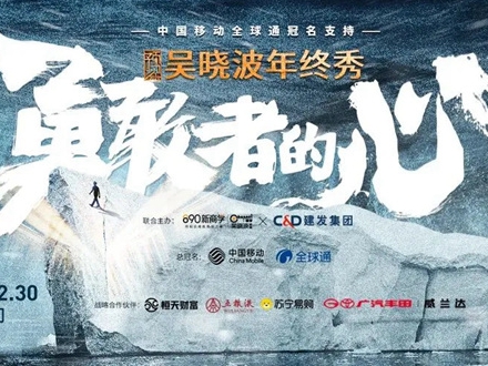 吴晓波：金牌厨柜，厨柜中的金牌