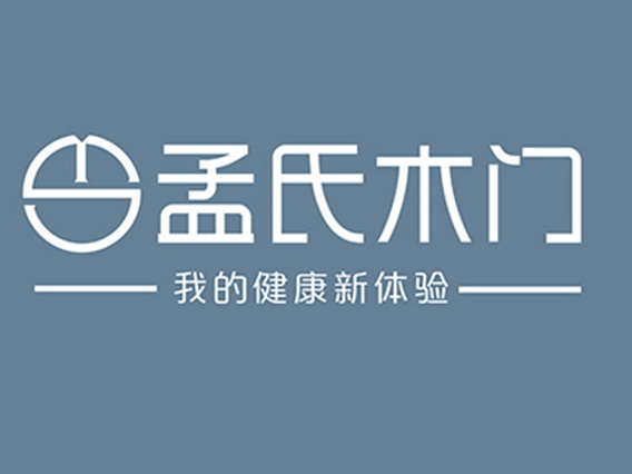 慧亚超级品牌月|孟氏木门邀您领取百万加盟补贴！