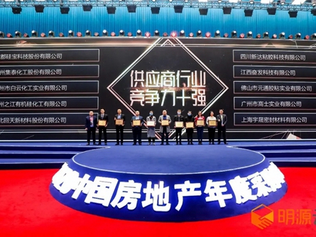 重磅揭晓！ 具行业公信力榜单出炉，安泰胶入选建筑胶十强！