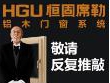 恒固席勒铝木门窗：与自然共生，生活尽是闲适与惬意