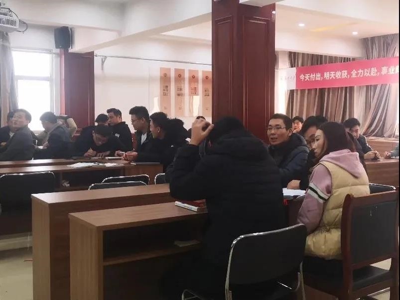 鑫迪木门举行《工作中掌控习惯》主题培训