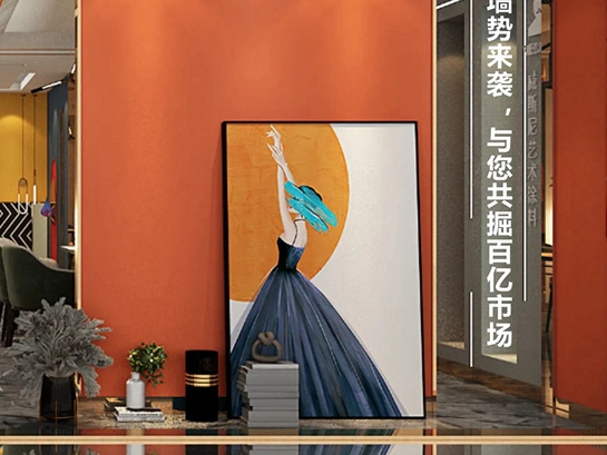 你缺少的不是实力，而是机遇！加盟卡西米生态壁材，共享亿级市场红利！