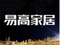 三维家创始人兼CEO蔡志森莅临易高家居参观交流