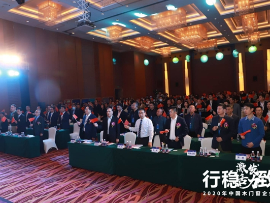 前瞻未来，把握航向，引领行业——千川木业董事长骆正任荣获“影响力企业家”