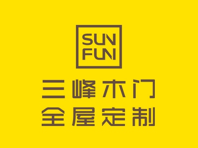 慧亚超级品牌月|三峰家居邀您领取百万加盟补贴！