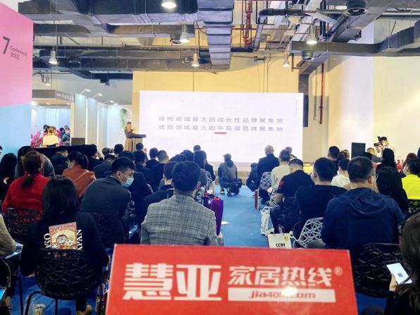 中国设计选材金牌服务商（2020-2021）TOP100颁奖典礼圆满收官