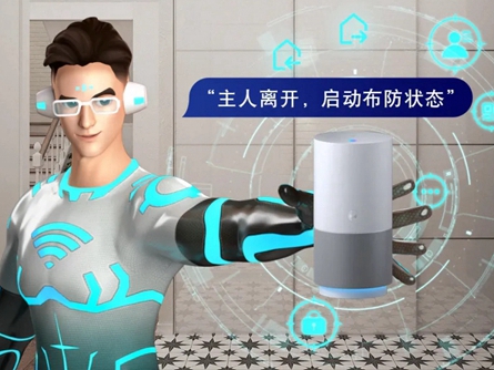闻弦歌而知雅意，西门子智能管家语音控制等您开启