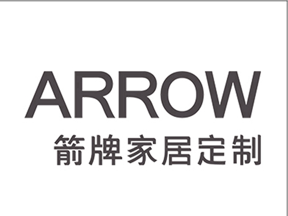 慧亚超级品牌月|箭牌家居定制入驻，超值加盟优惠只等你来！