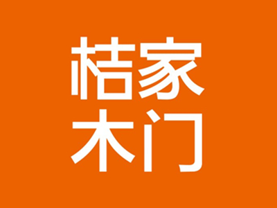 桔家木门丨西安分公司曾敏专访
