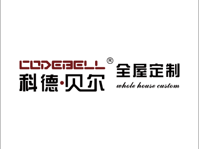 科德贝尔全屋定制“年终收官厚惠”活动圆满成功！